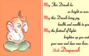 Ganeshji Diwali Wishes!